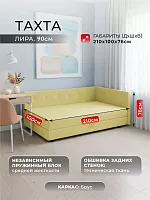 Тахта Лира 90 см Правый Victoria Cream 37350