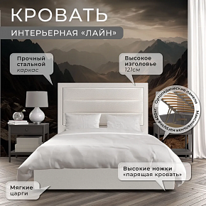 Кровать 