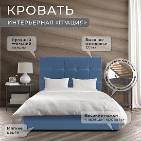 Кровать "Грация"