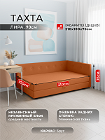 Тахта "Лира" угловая 90 см